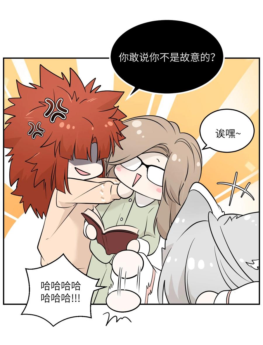 我的食物看起来很可爱 097 百变马莉雅 第38页