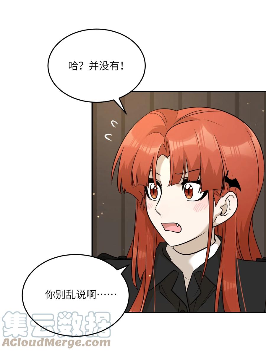 我的食物看起来很可爱 100 她给了你什么？ 第6页