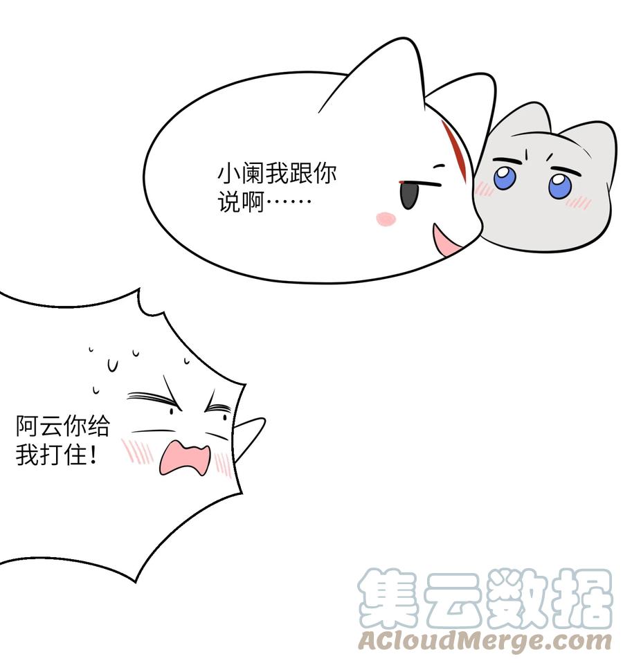 我的食物看起来很可爱 100 她给了你什么？ 第15页