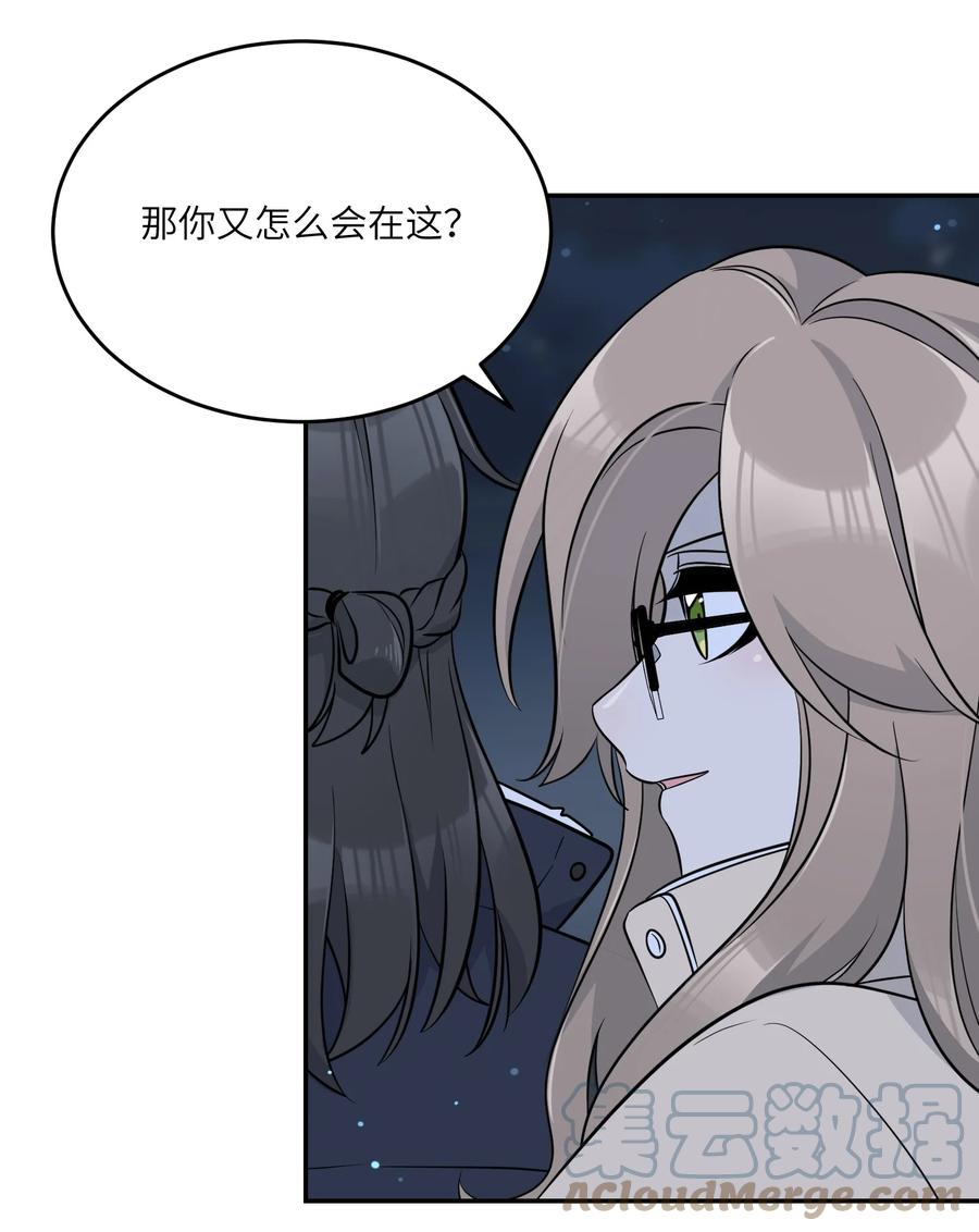 我的食物看起来很可爱 100 她给了你什么？ 第27页