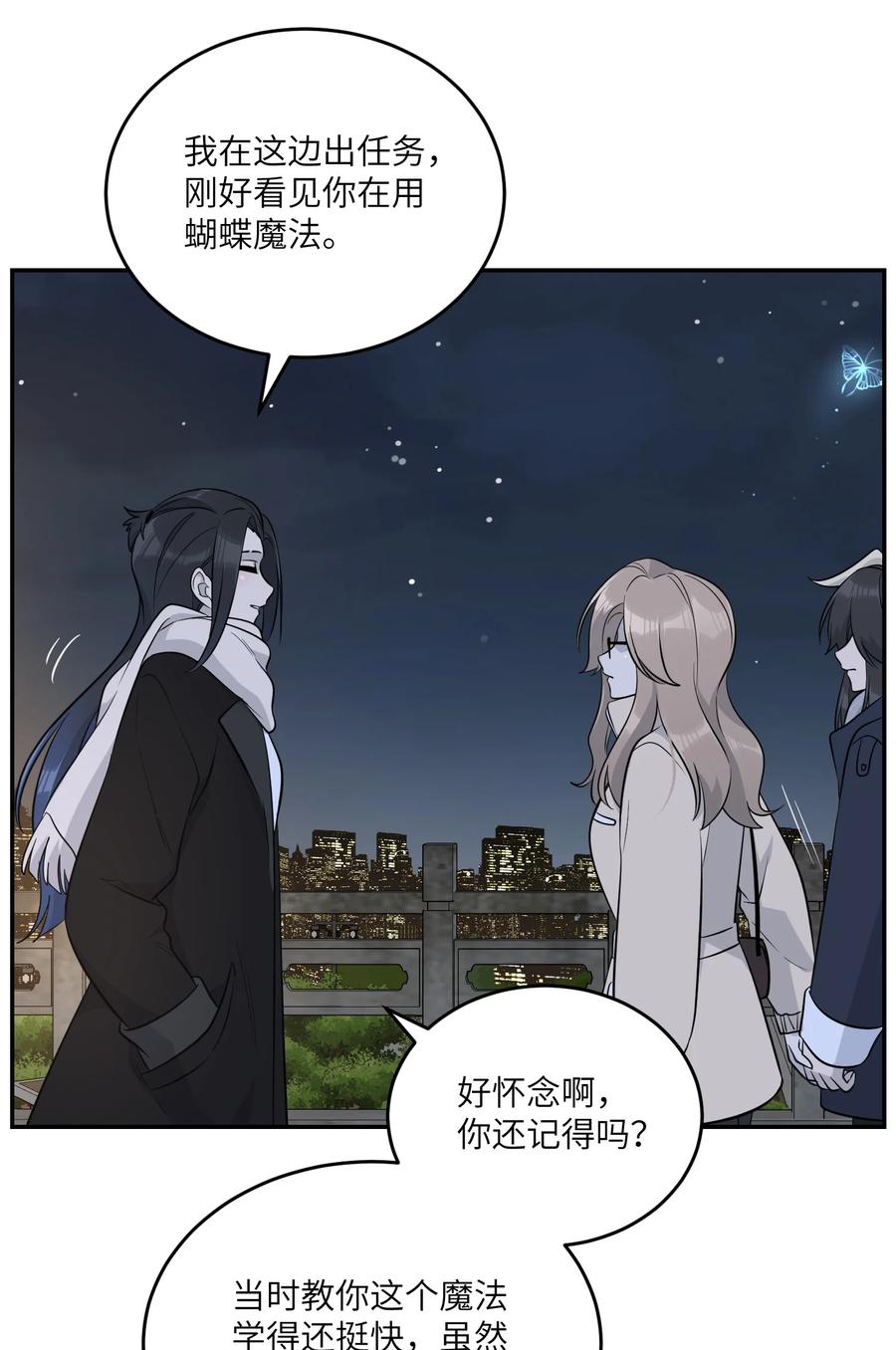 我的食物看起来很可爱 100 她给了你什么？ 第28页