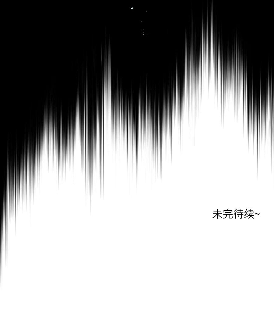 我的食物看起来很可爱 101 剥离 第44页
