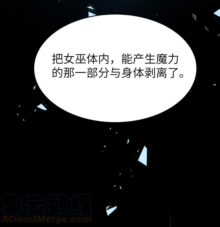 我的食物看起来很可爱 101 剥离 第43页