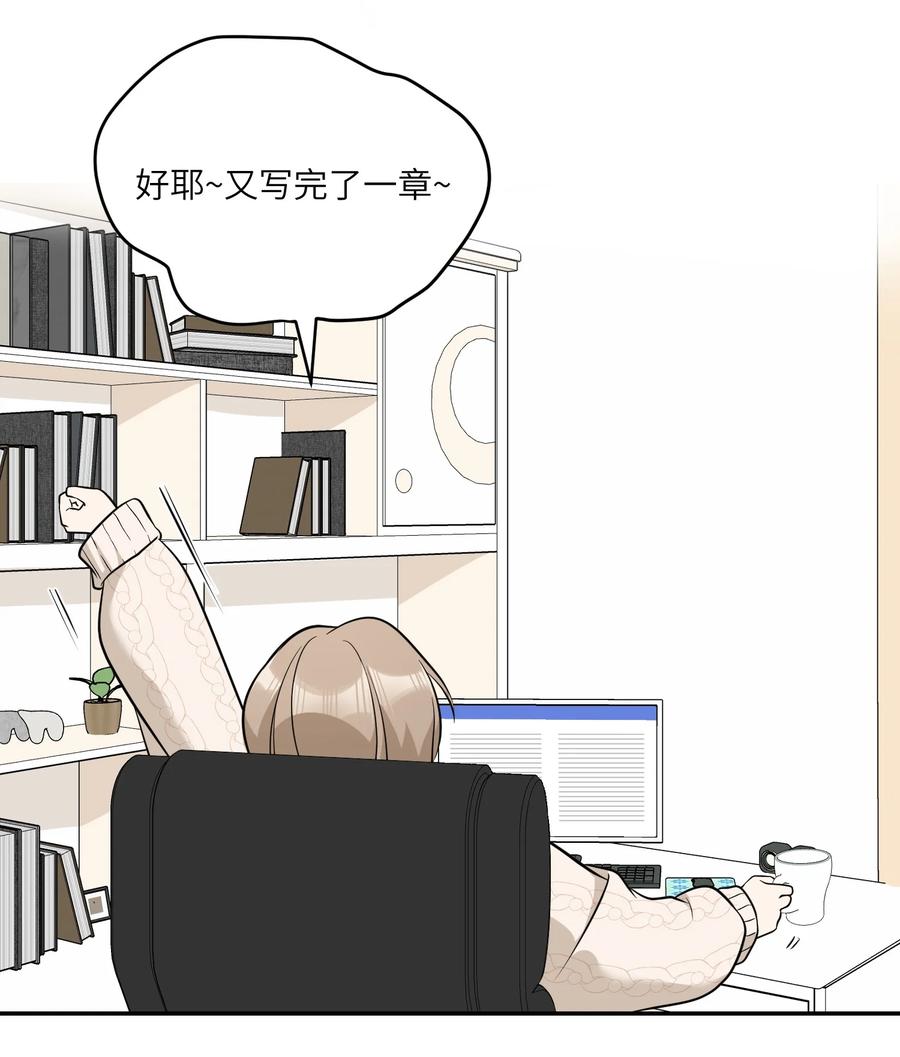 我的食物看起来很可爱 101 剥离 第12页