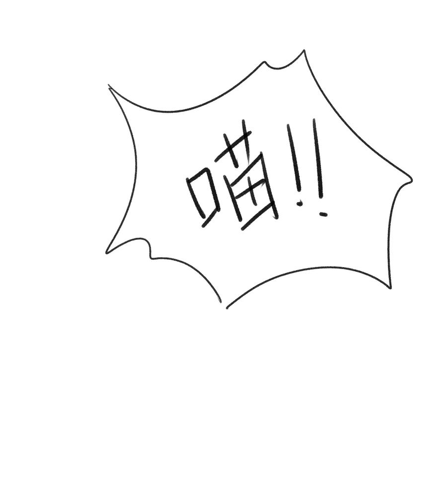 我的食物看起来很可爱 101 剥离 第48页