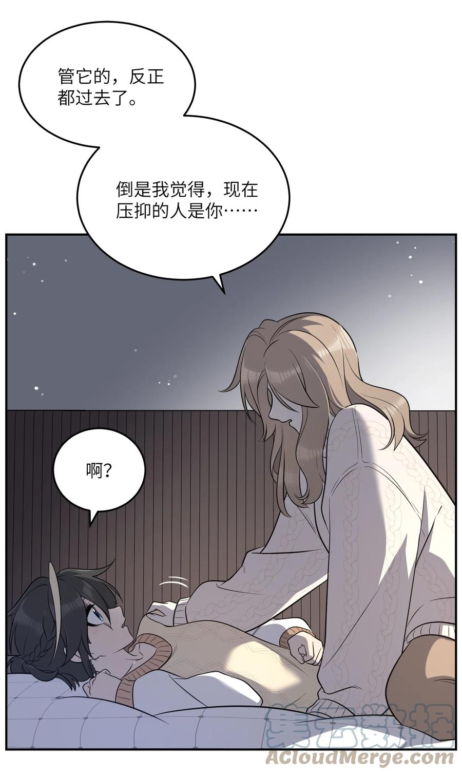我的食物看起来很可爱 102 我…还想要 第21页