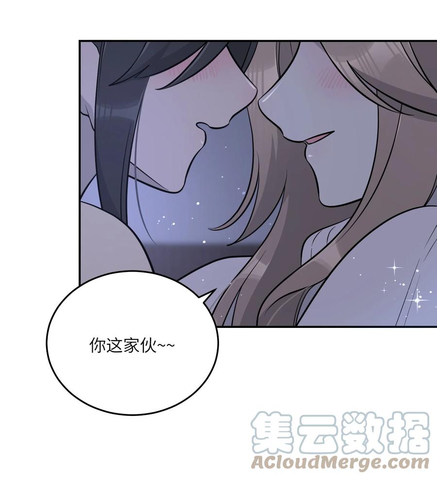 我的食物看起来很可爱 102 我…还想要 第35页