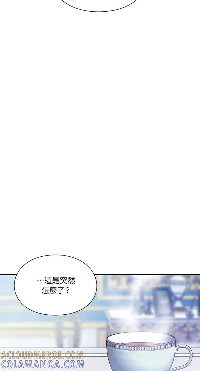 《外科医生爱丽丝》第139话 第34页