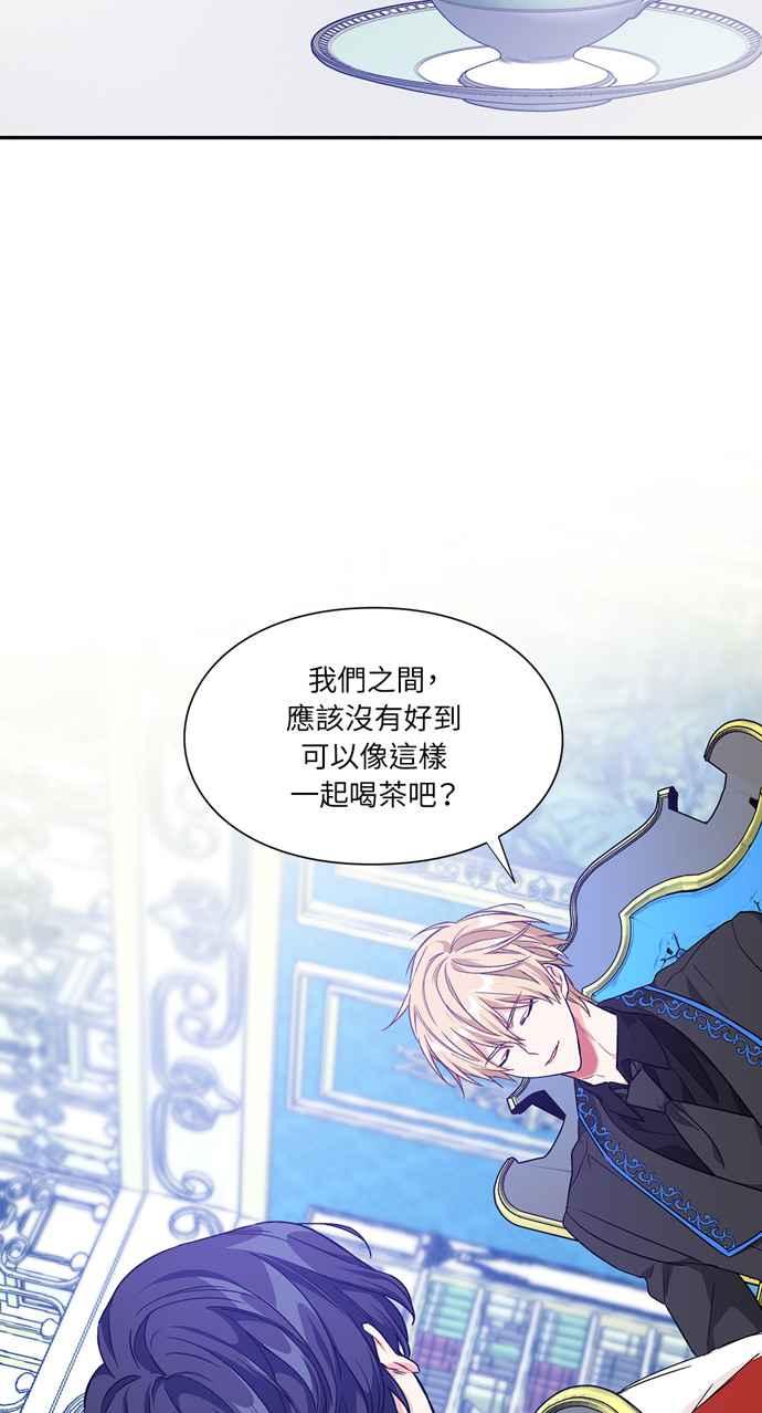 《外科医生爱丽丝》第139话 第35页