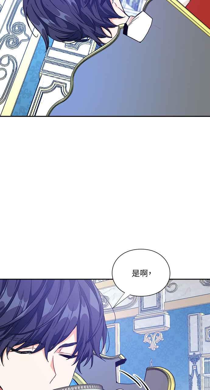 《外科医生爱丽丝》第139话 第36页