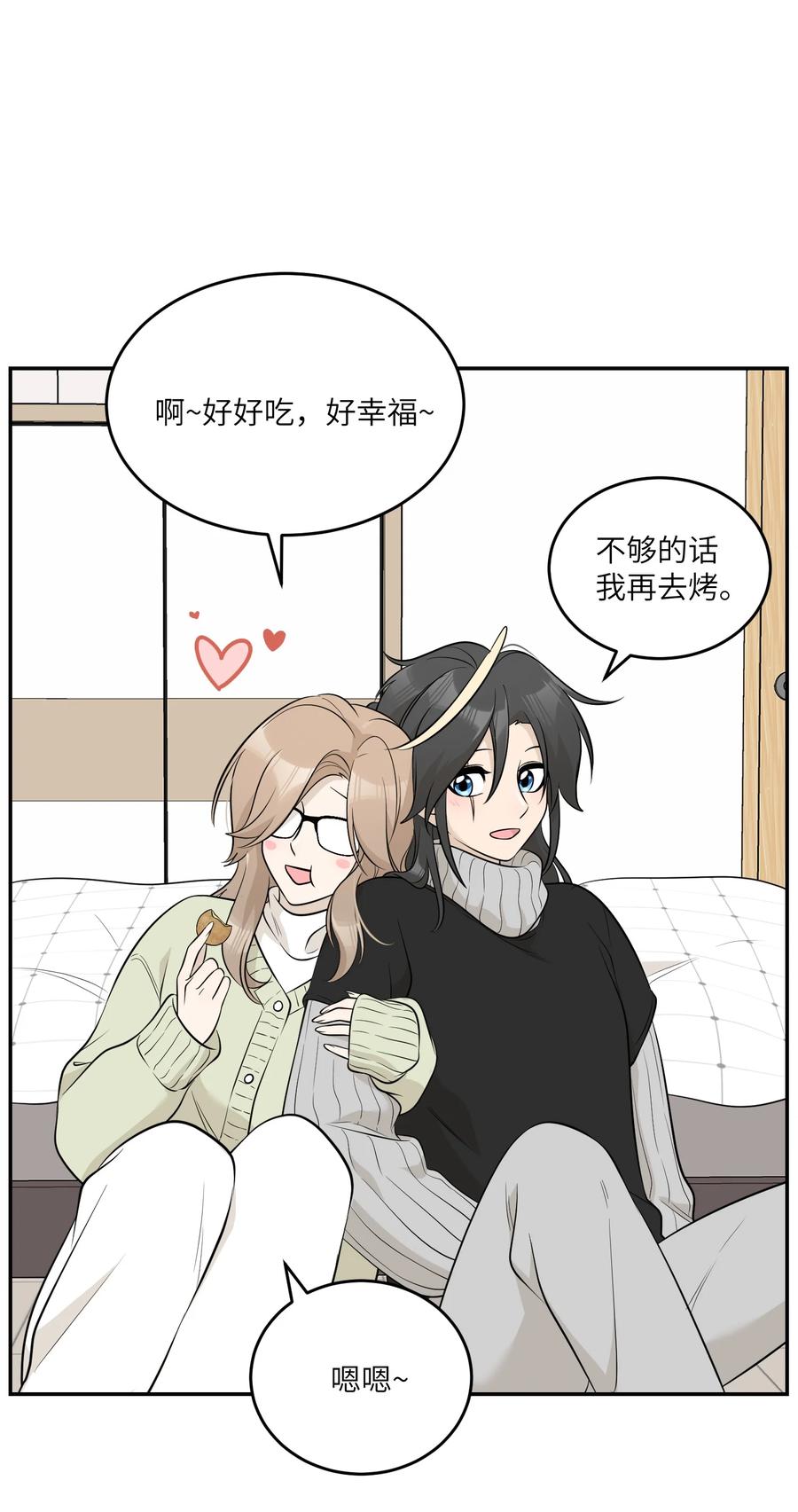 我的食物看起来很可爱 104 你到底喜欢谁？ 第8页