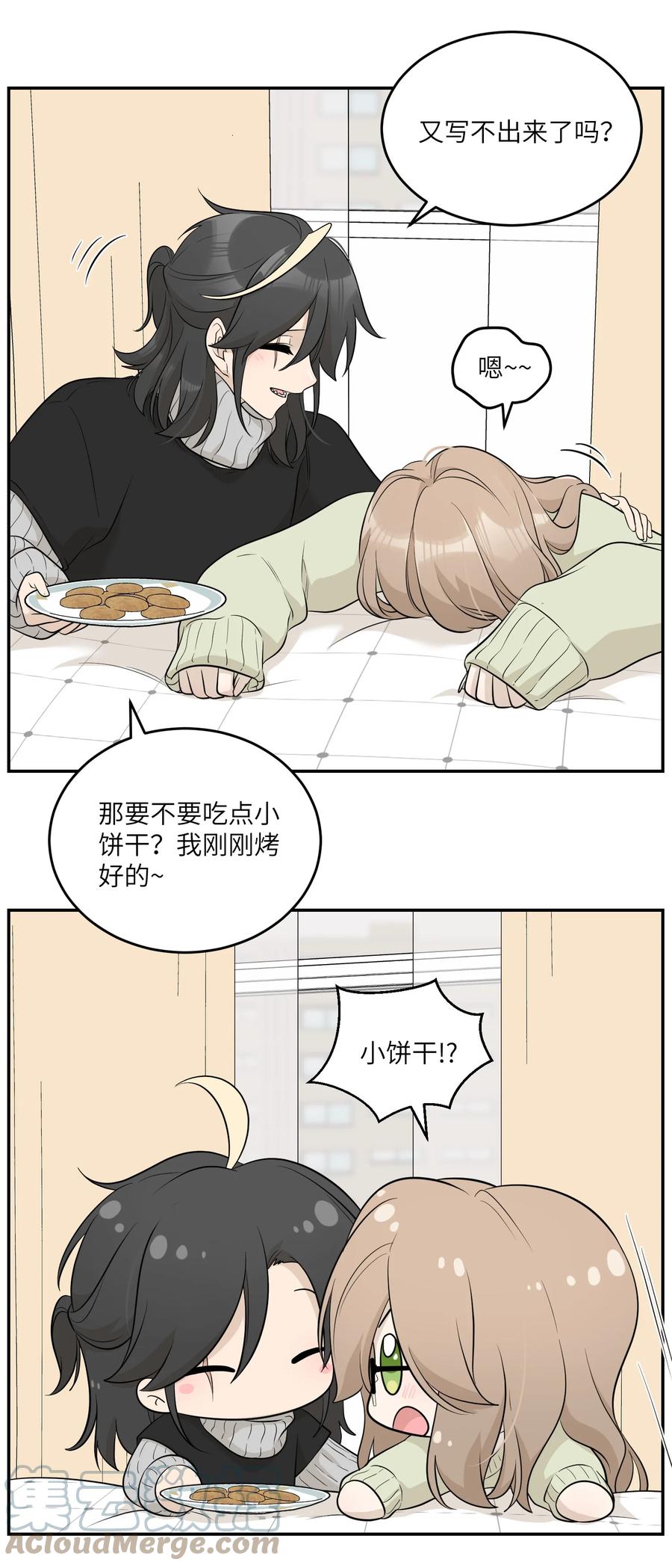我的食物看起来很可爱 104 你到底喜欢谁？ 第7页