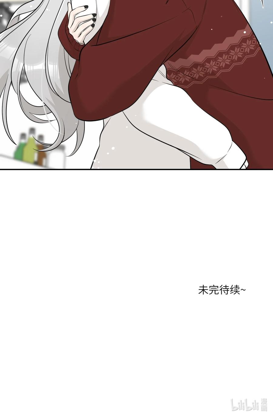 我的食物看起来很可爱 106 我是认真的 第48页