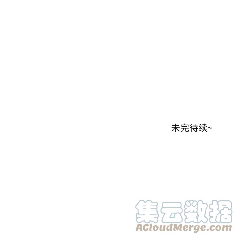 我的食物看起来很可爱 109 让你久等了 第38页