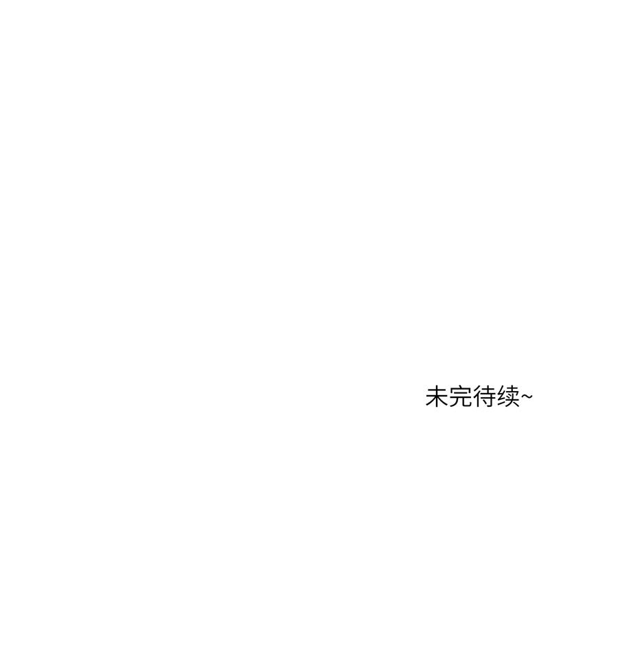 我的食物看起来很可爱 110 事与愿违 第28页