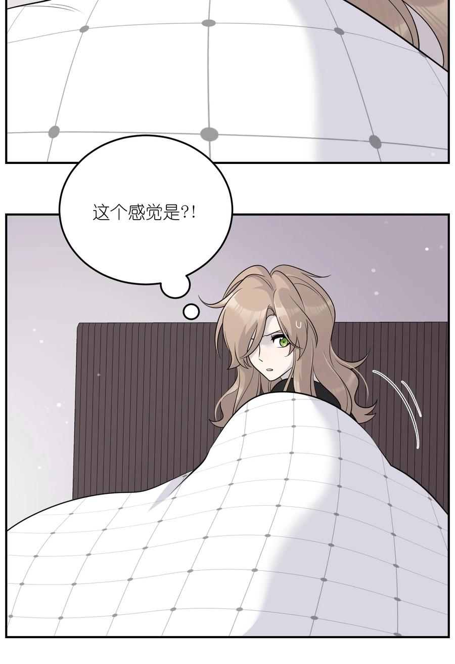 我的食物看起来很可爱 112 在一起吧~ 第20页
