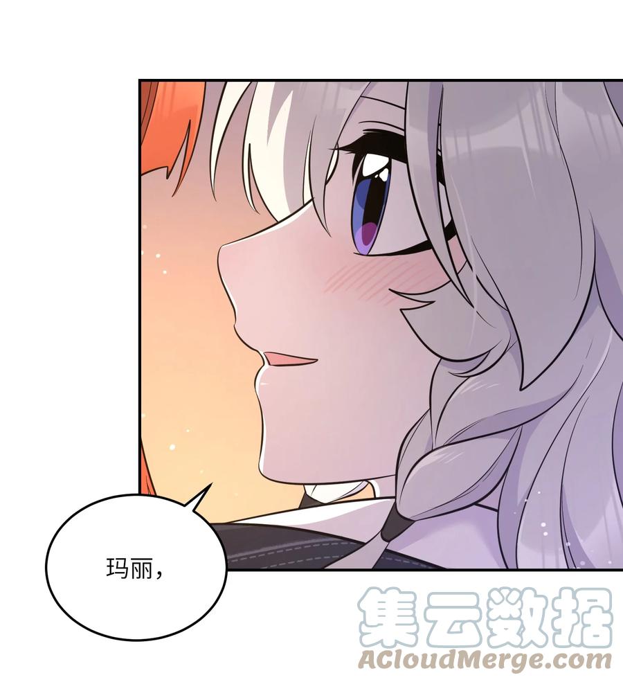 我的食物看起来很可爱 112 在一起吧~ 第7页