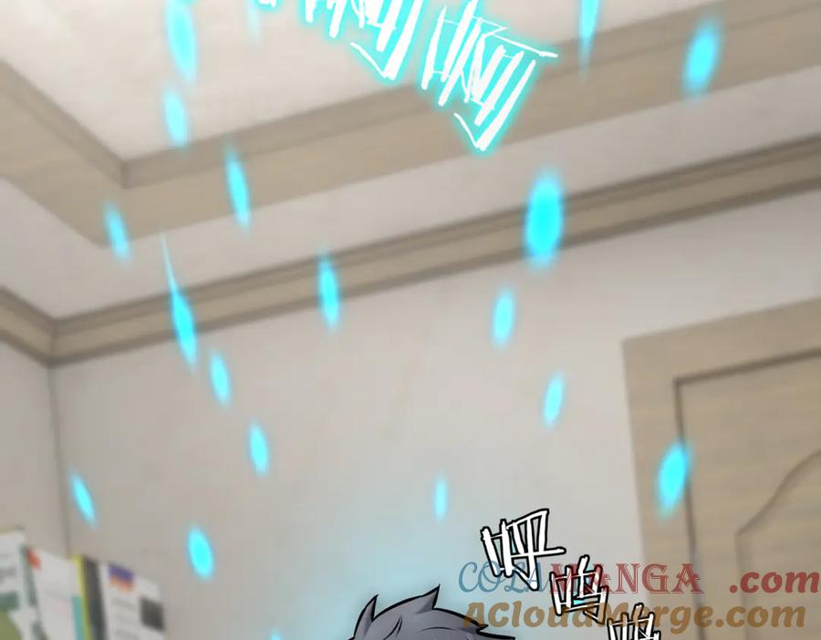 《一键三连后，我无敌了》第12话 学习神斗术 第53页