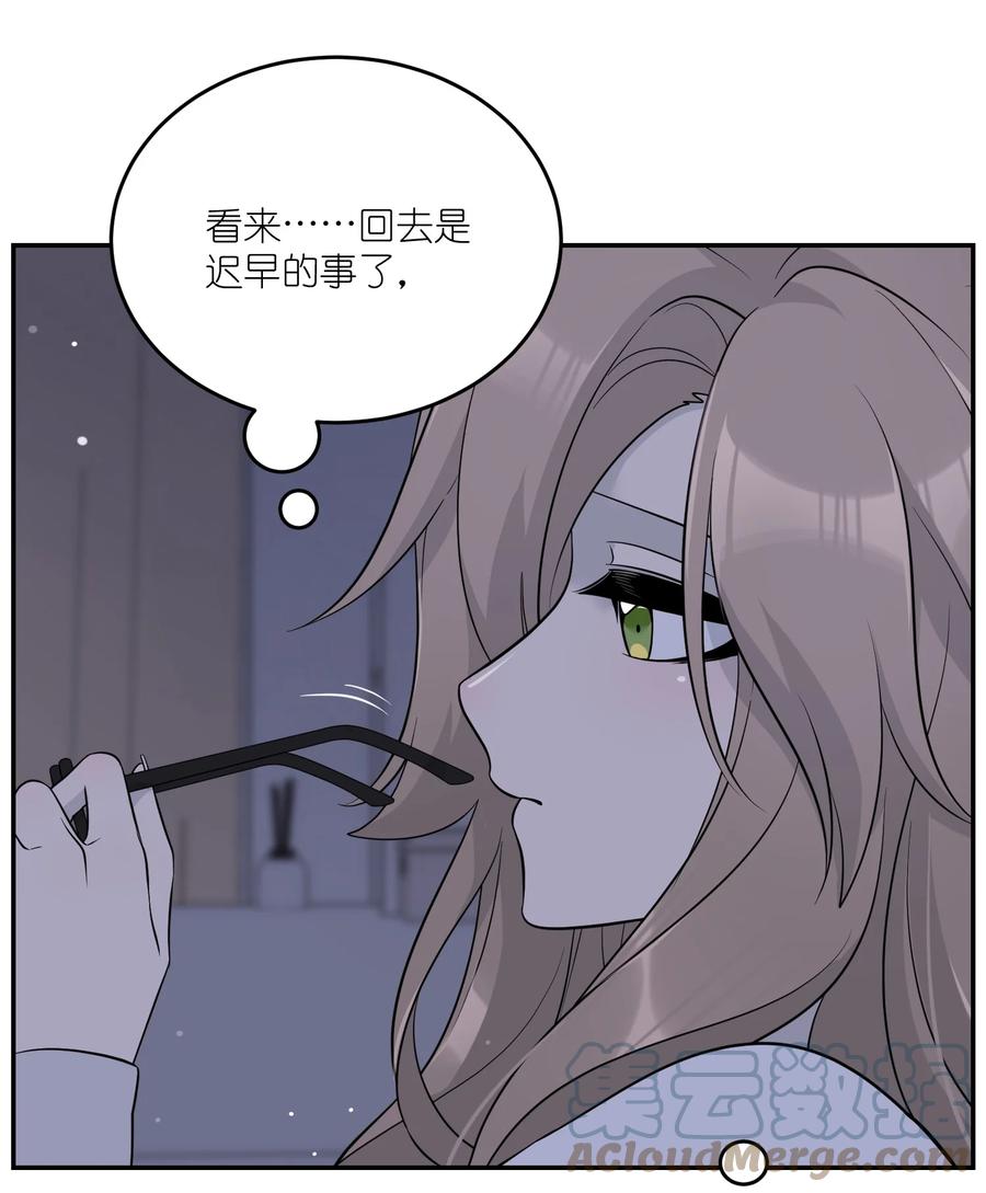 我的食物看起来很可爱 115 你的“外卖”到了~ 第3页