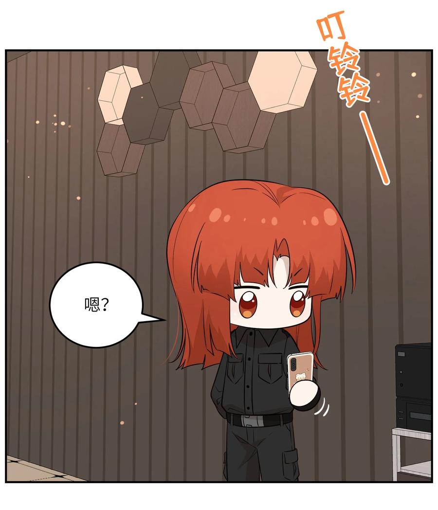 我的食物看起来很可爱 116 在试衣间…… 第24页