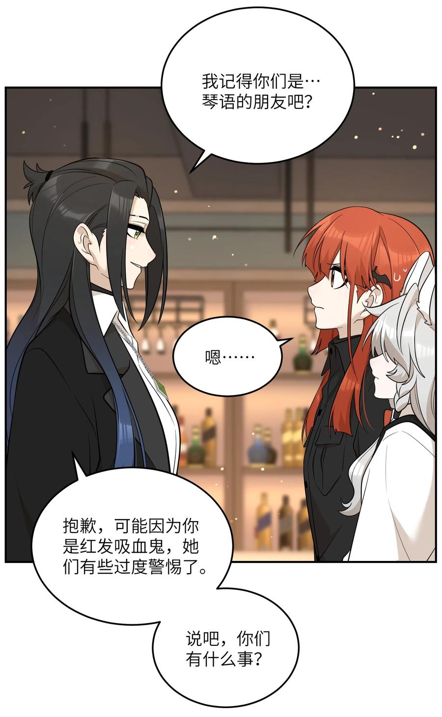 我的食物看起来很可爱 117 求抱抱~ 第14页