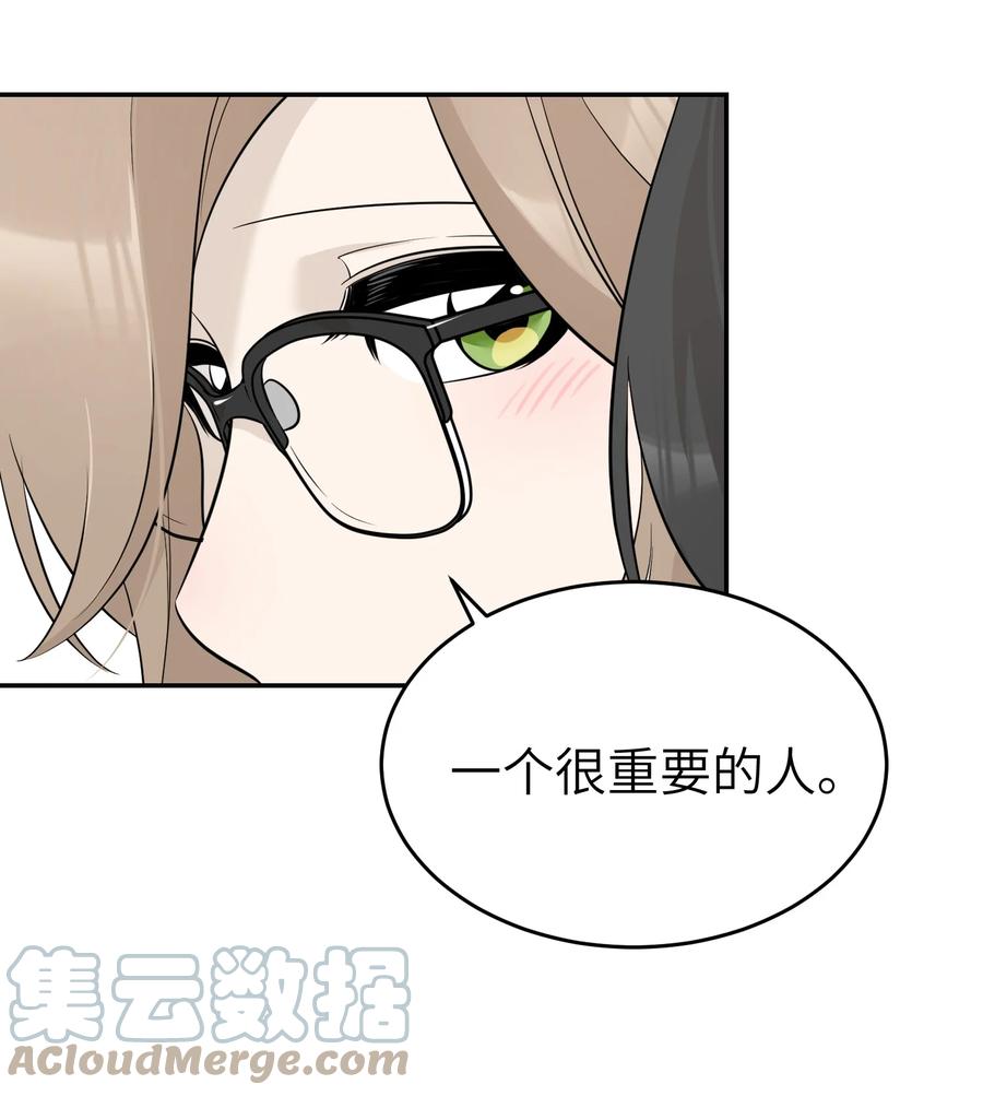 我的食物看起来很可爱 118 我会等你的 第36页