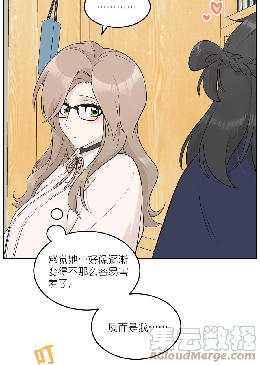 我的食物看起来很可爱 119 奇怪的糕点 第35页