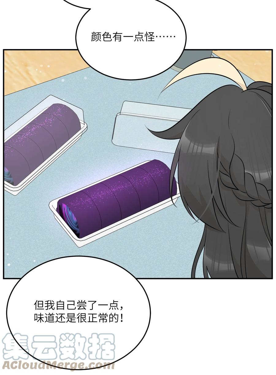 我的食物看起来很可爱 119 奇怪的糕点 第29页
