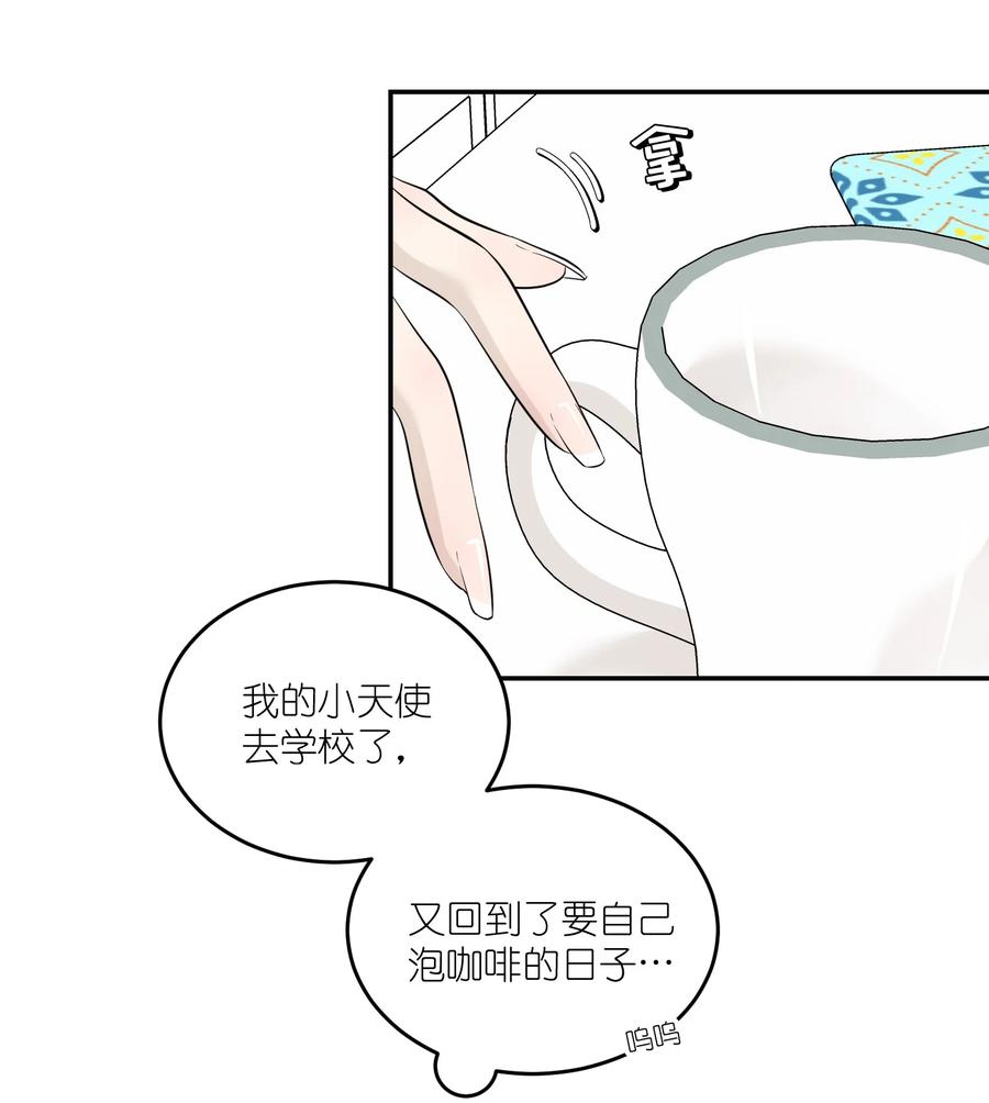 我的食物看起来很可爱 119 奇怪的糕点 第4页