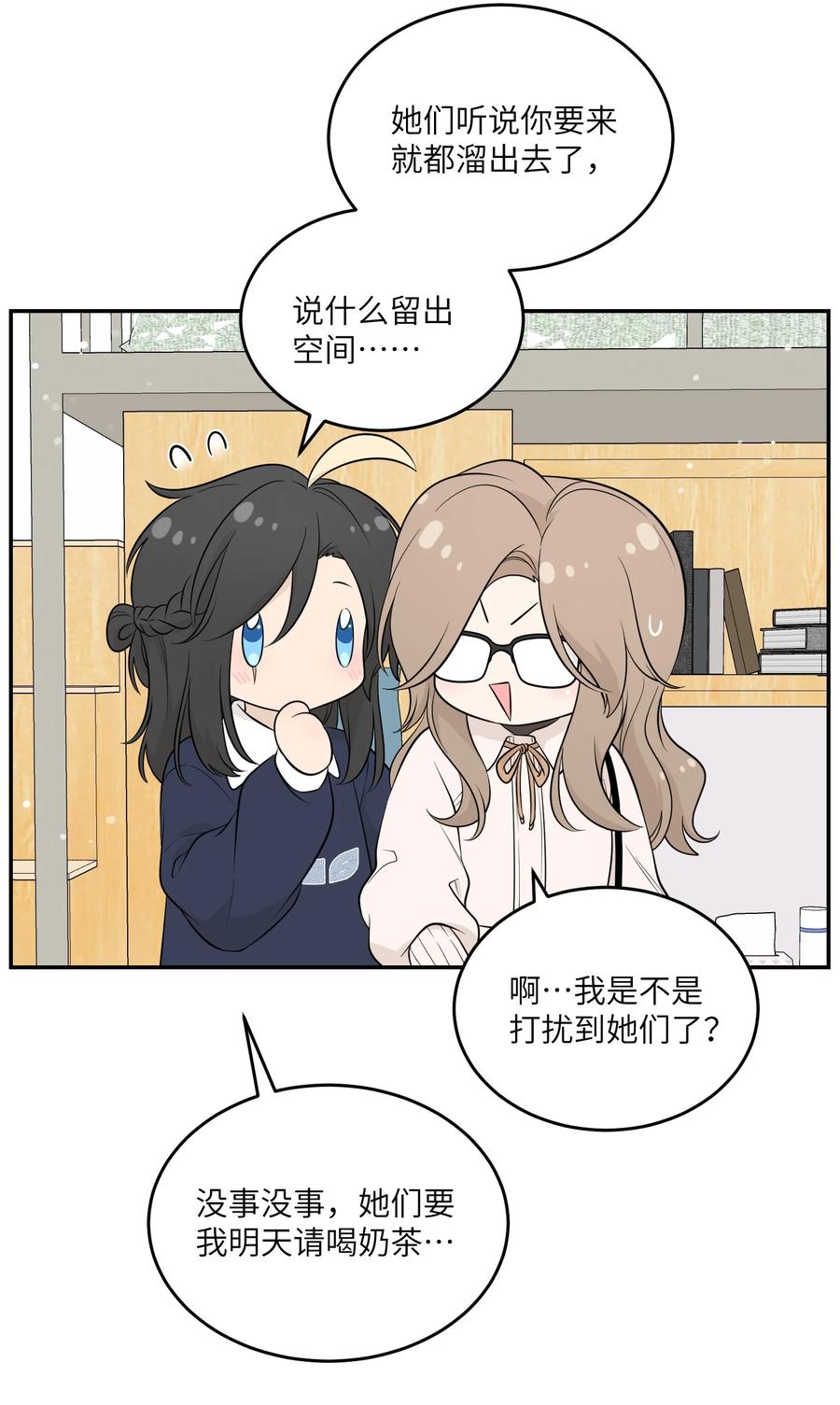 我的食物看起来很可爱 119 奇怪的糕点 第26页
