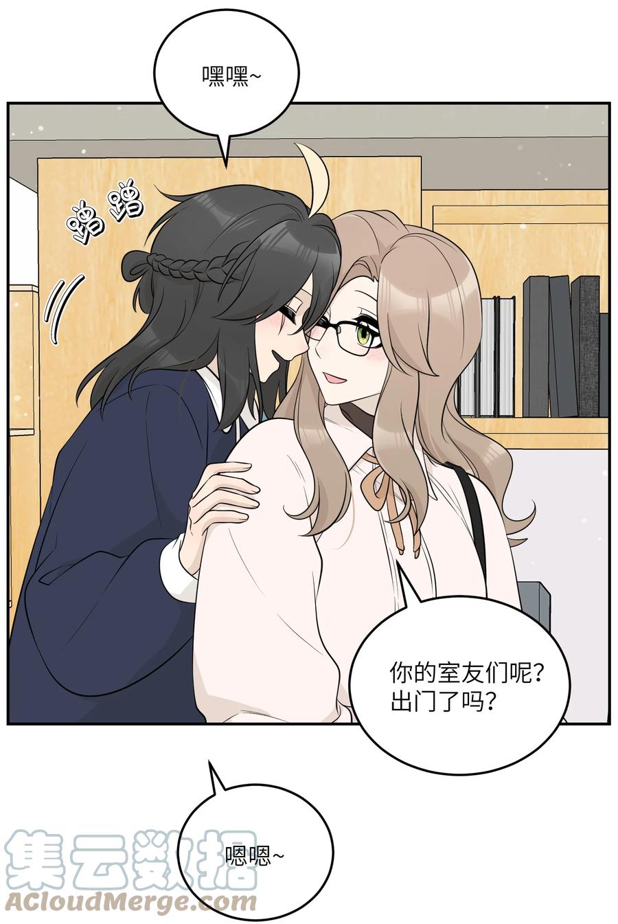 我的食物看起来很可爱 119 奇怪的糕点 第25页