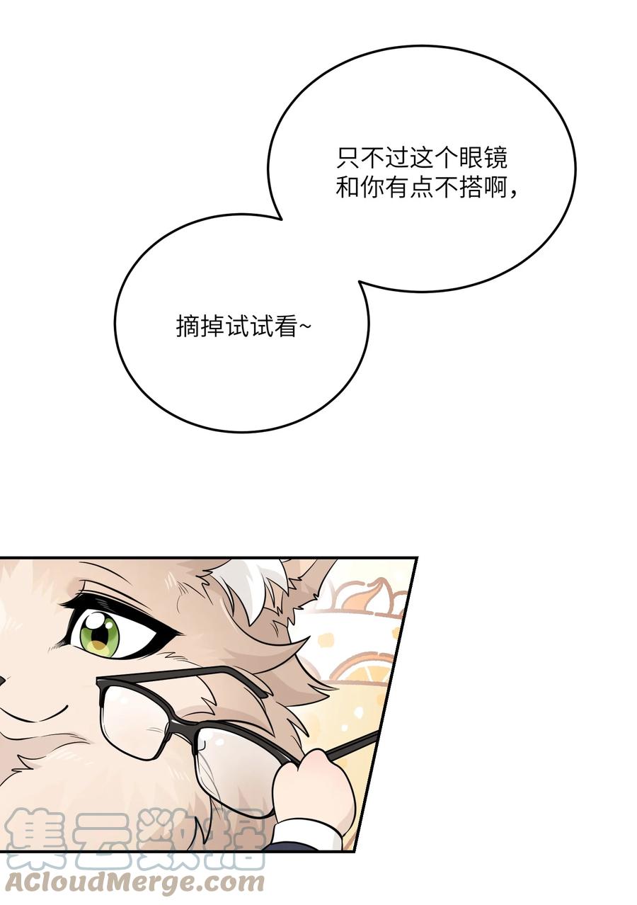 我的食物看起来很可爱 120 大猫猫！ 第5页