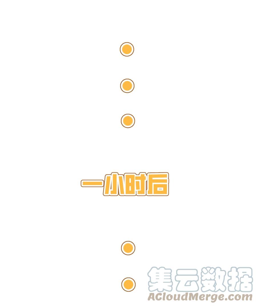 我的食物看起来很可爱 121 早安~小太阳 第34页