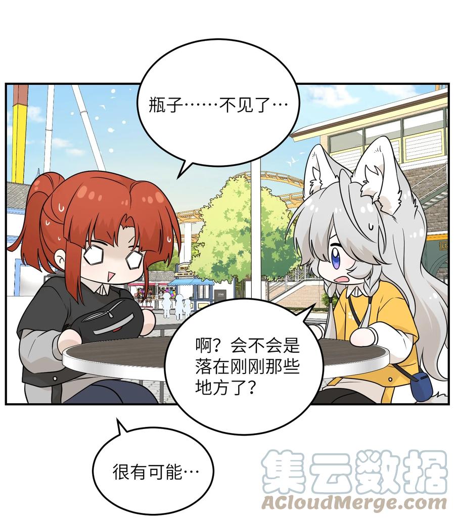 我的食物看起来很可爱 121 早安~小太阳 第31页