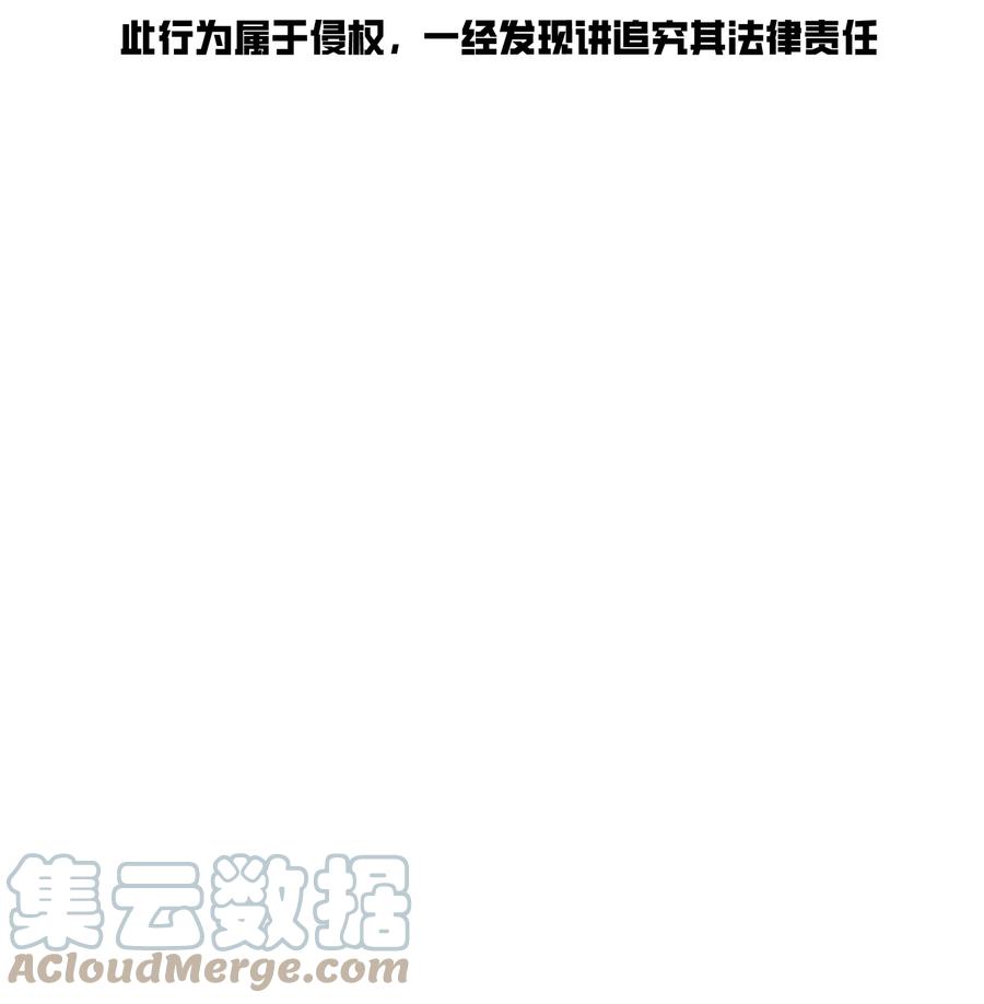我的食物看起来很可爱 121 早安~小太阳 第46页