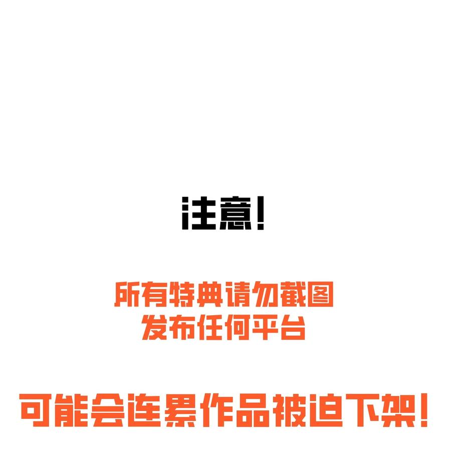 我的食物看起来很可爱 121 早安~小太阳 第45页