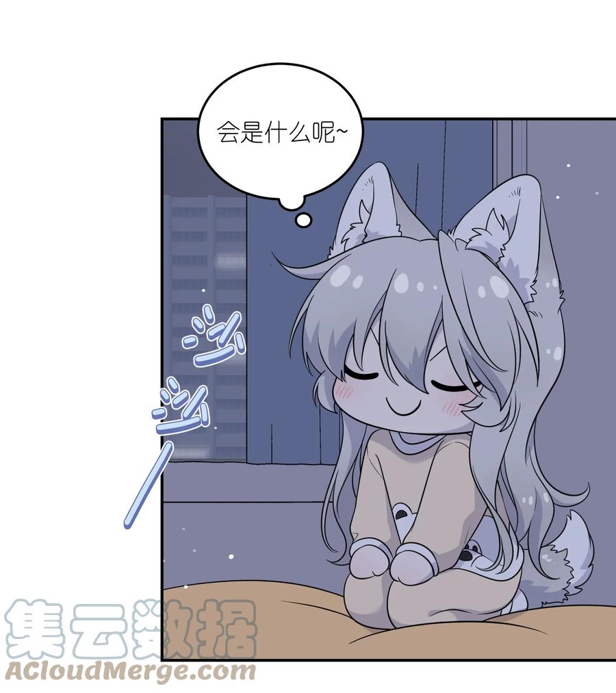 我的食物看起来很可爱 123 楼道相遇 第3页
