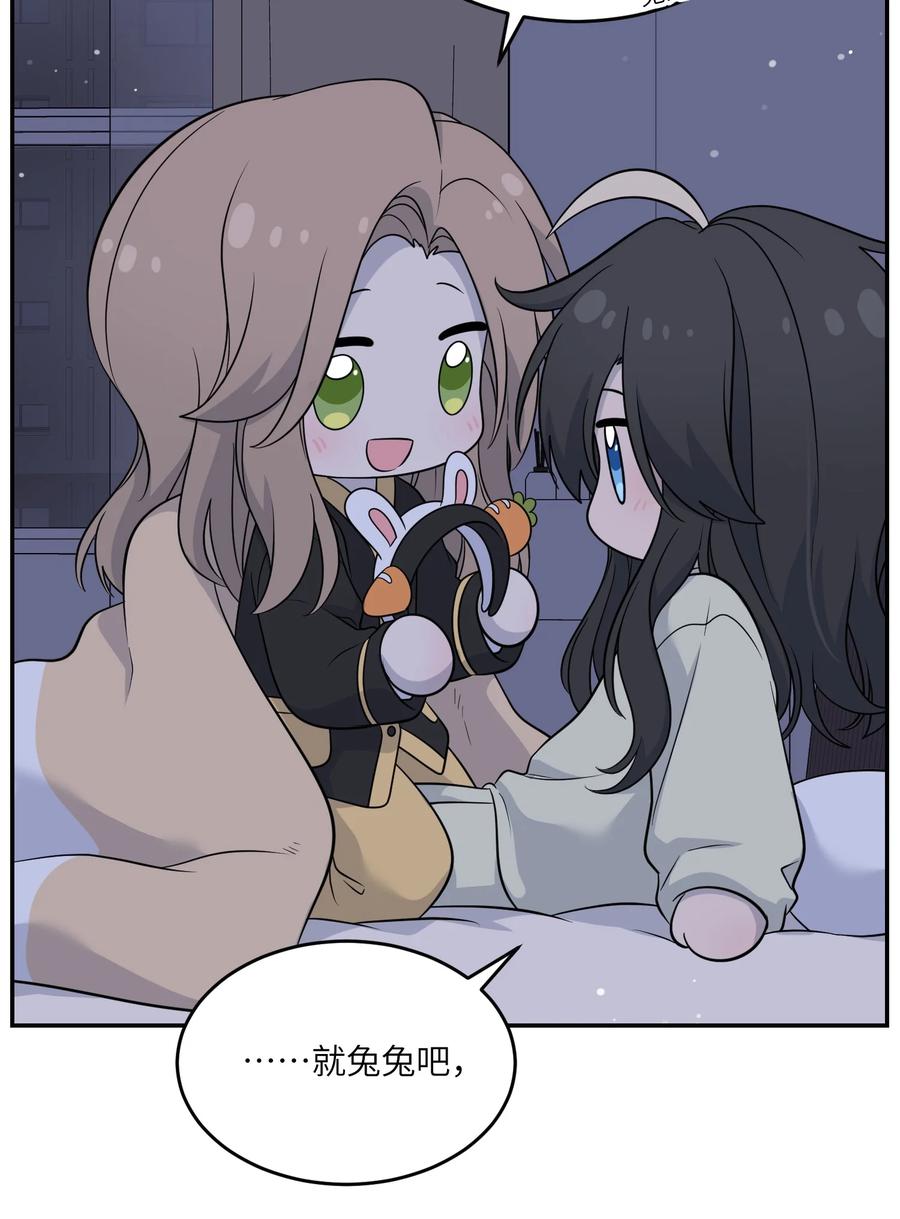 我的食物看起来很可爱 124 脖子上的“标记” 第34页