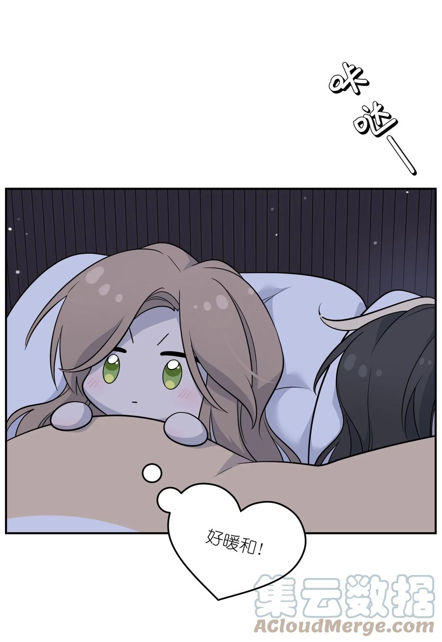 我的食物看起来很可爱 124 脖子上的“标记” 第27页