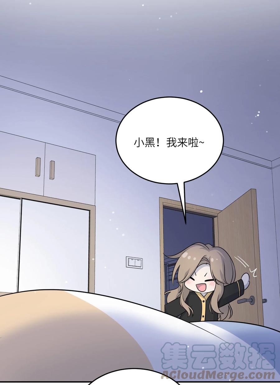 我的食物看起来很可爱 124 脖子上的“标记” 第25页