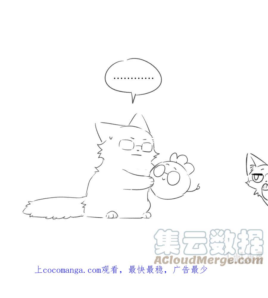 我的食物看起来很可爱 请假条 （内含抽奖） 第4页
