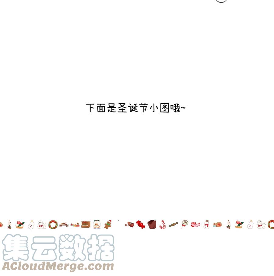 我的食物看起来很可爱 请假条 （内含抽奖） 第2页