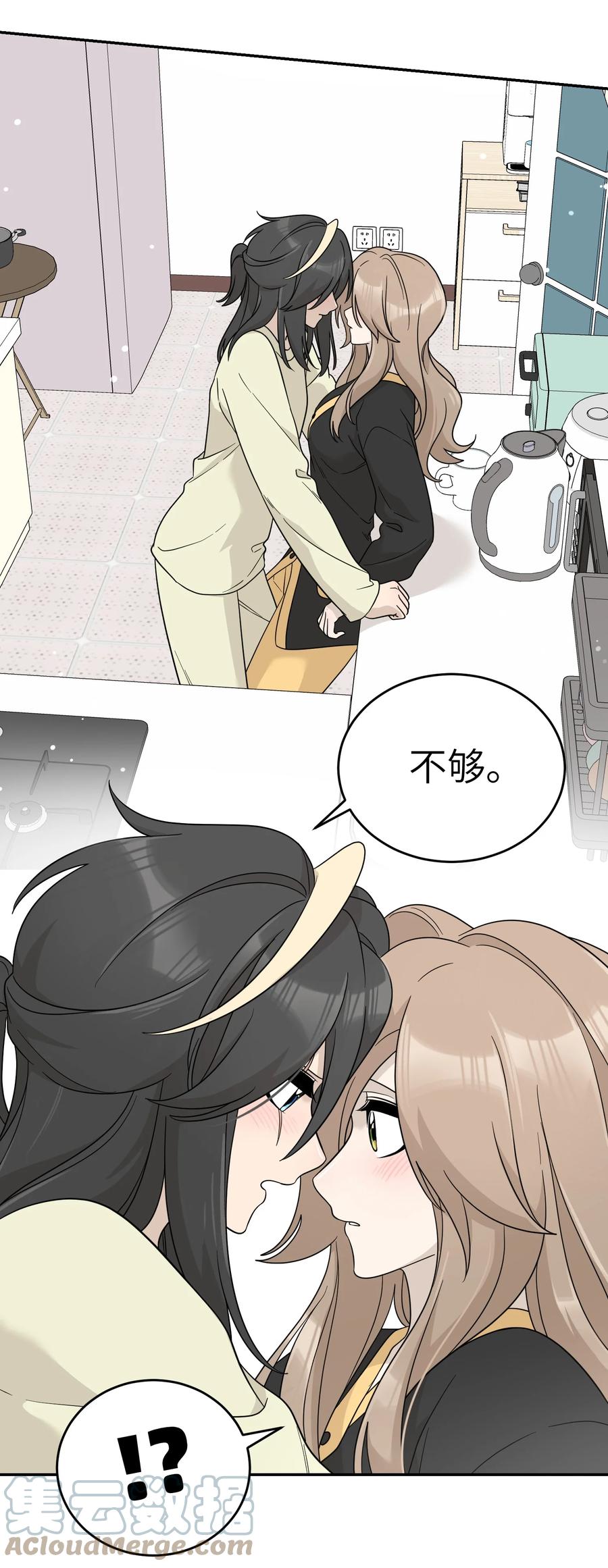 我的食物看起来很可爱 128 你来接我？ 第4页