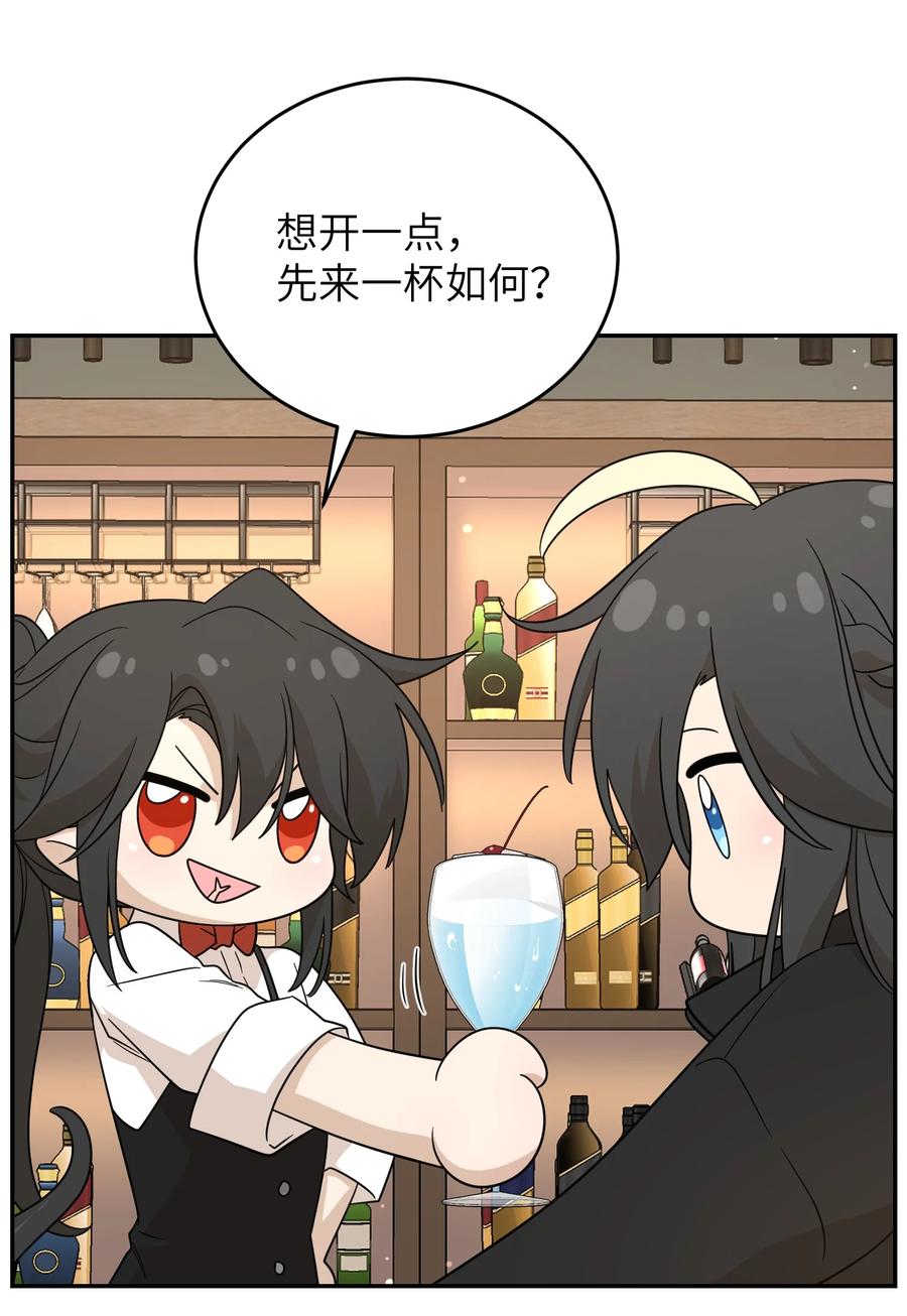 我的食物看起来很可爱 129 等你回来 第27页