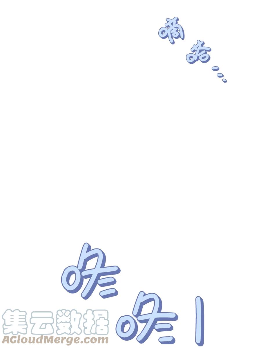 我的食物看起来很可爱 129 等你回来 第7页