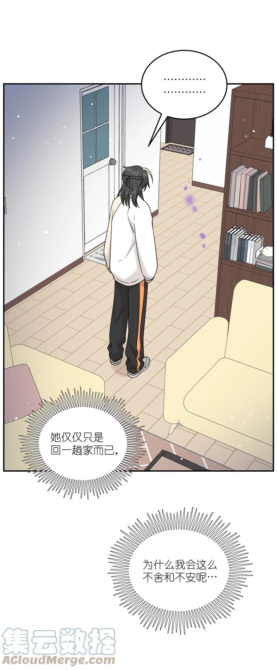 我的食物看起来很可爱 129 等你回来 第22页