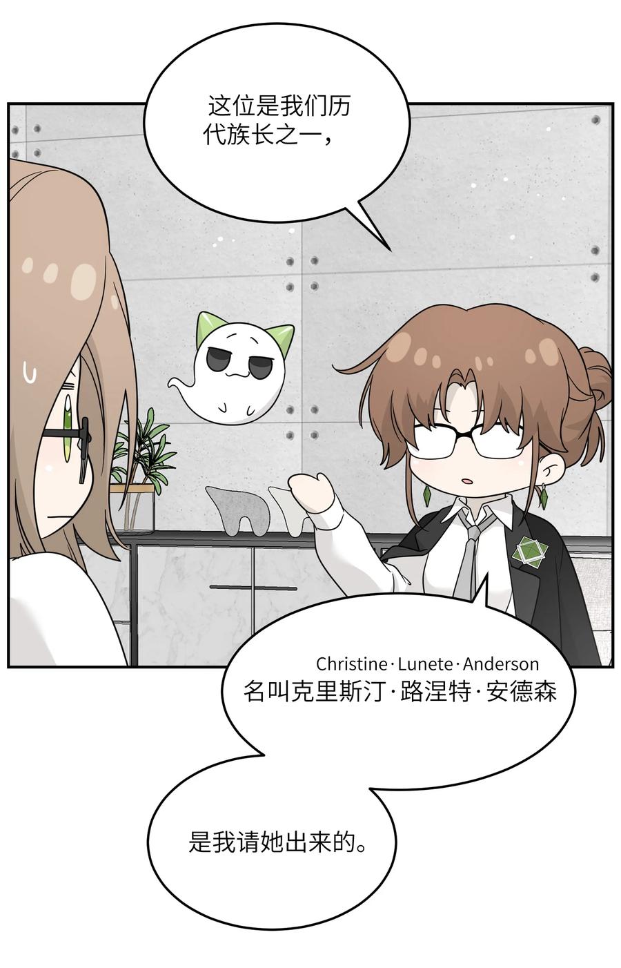 我的食物看起来很可爱 130 核心碎片 第10页