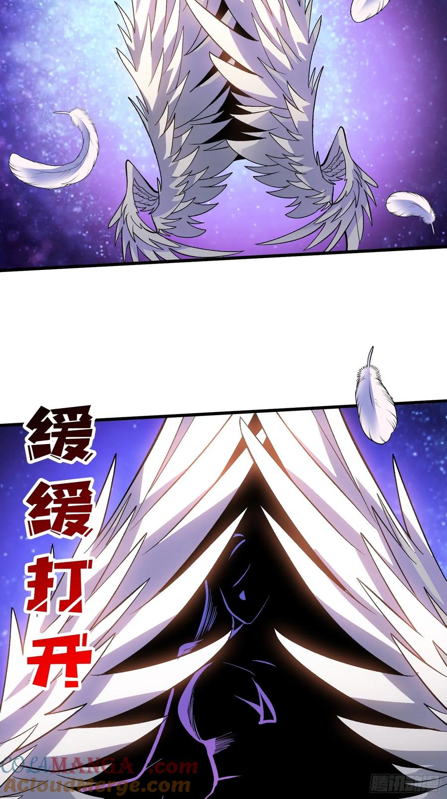 《无限转职：我能召唤满级女神》第14话 天命人 第19页