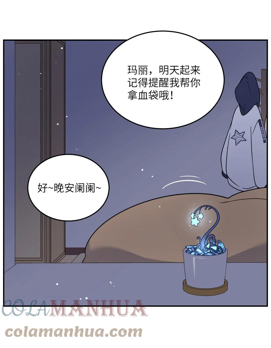 我的食物看起来很可爱 132 测试ing 第16页
