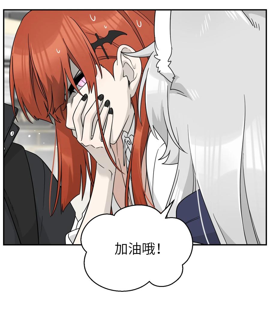我的食物看起来很可爱 132 测试ing 第35页